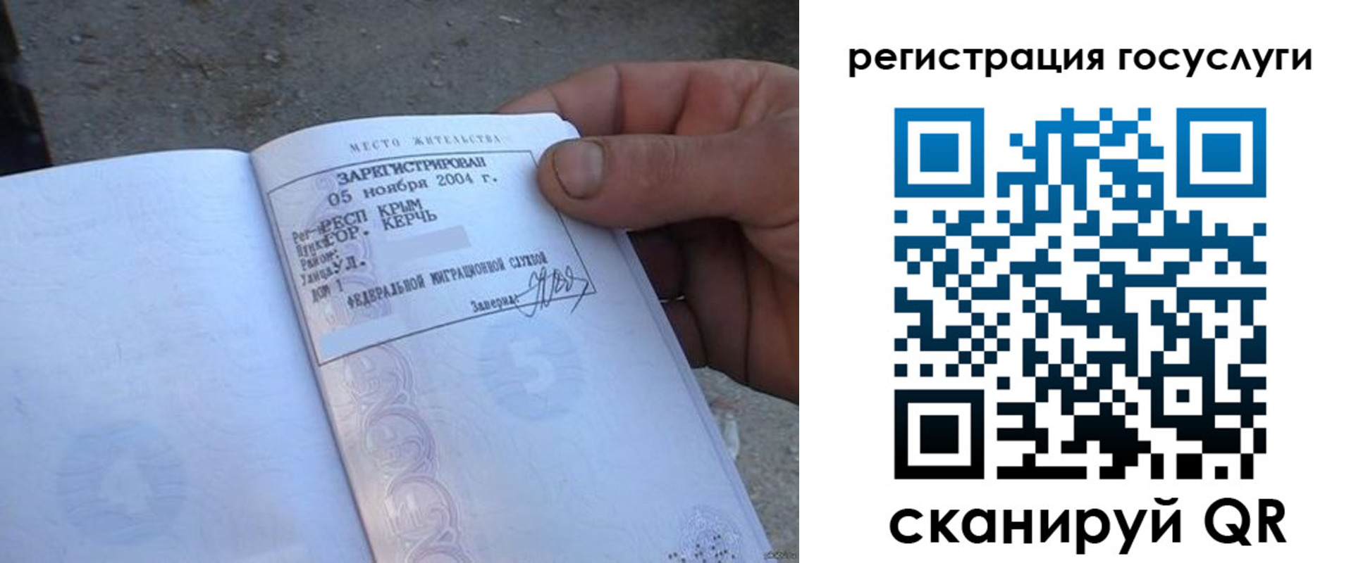 купить прописку в Карабаше