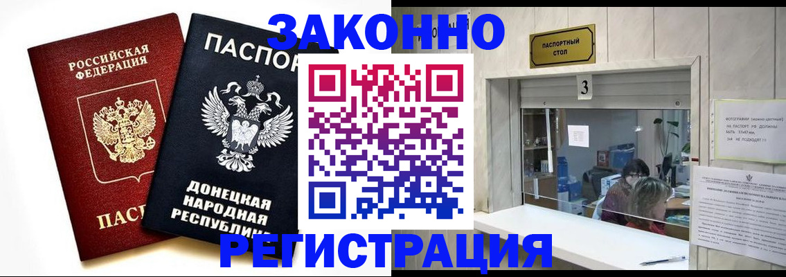 прописка поиск в Карабаше